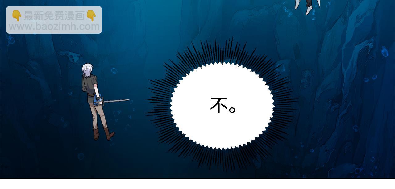 第58话 假魔王被识破164