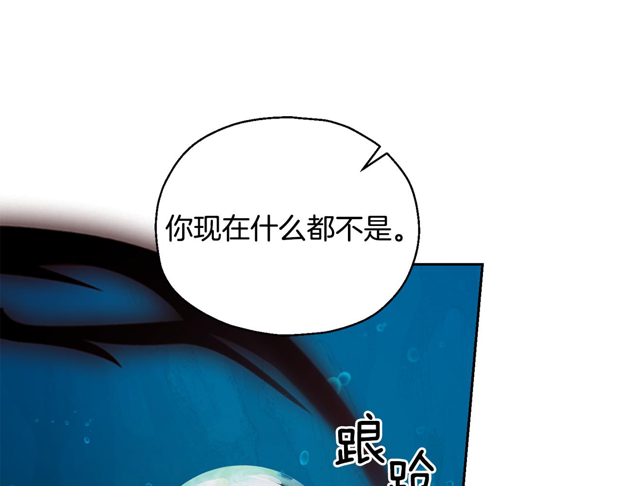 第58话 假魔王被识破165