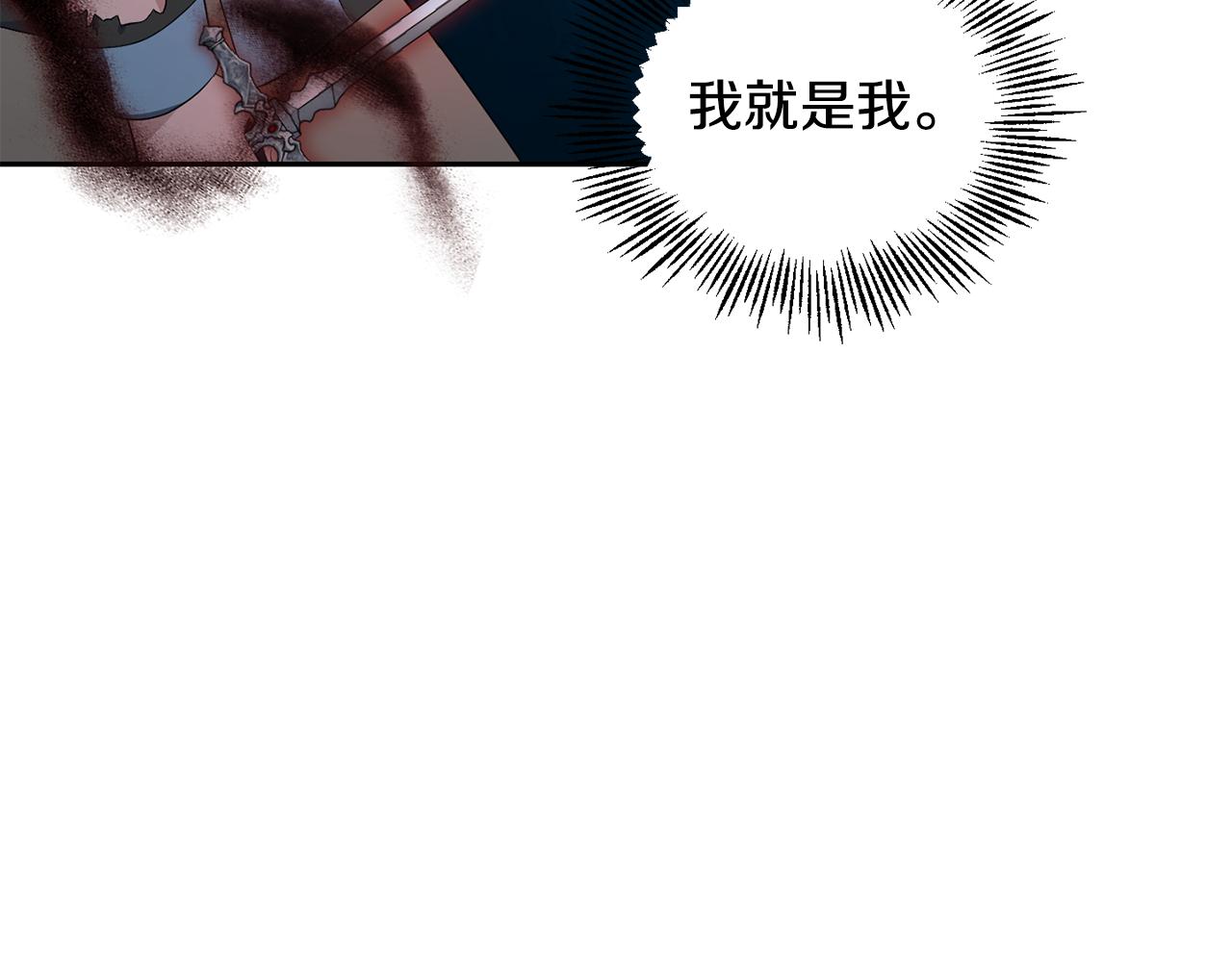第58话 假魔王被识破167