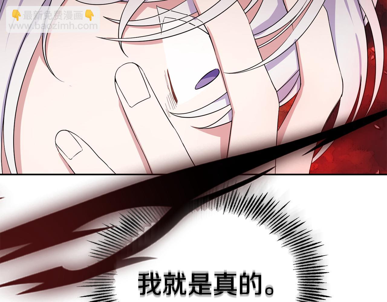 第58话 假魔王被识破169