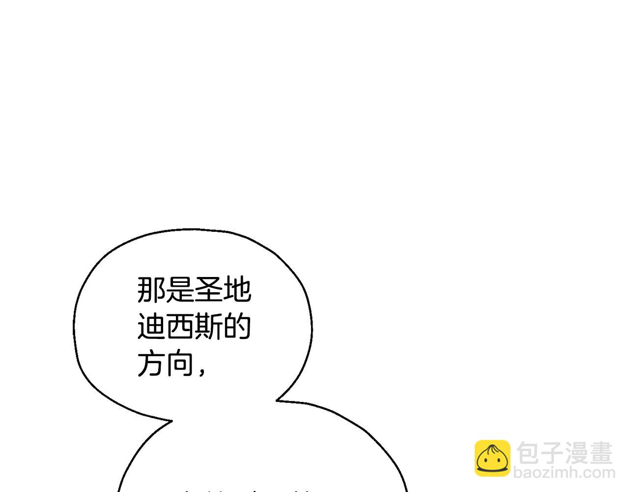 第58话 假魔王被识破17