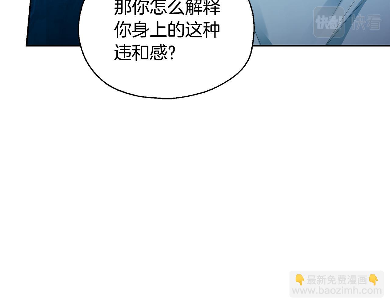 第58话 假魔王被识破177