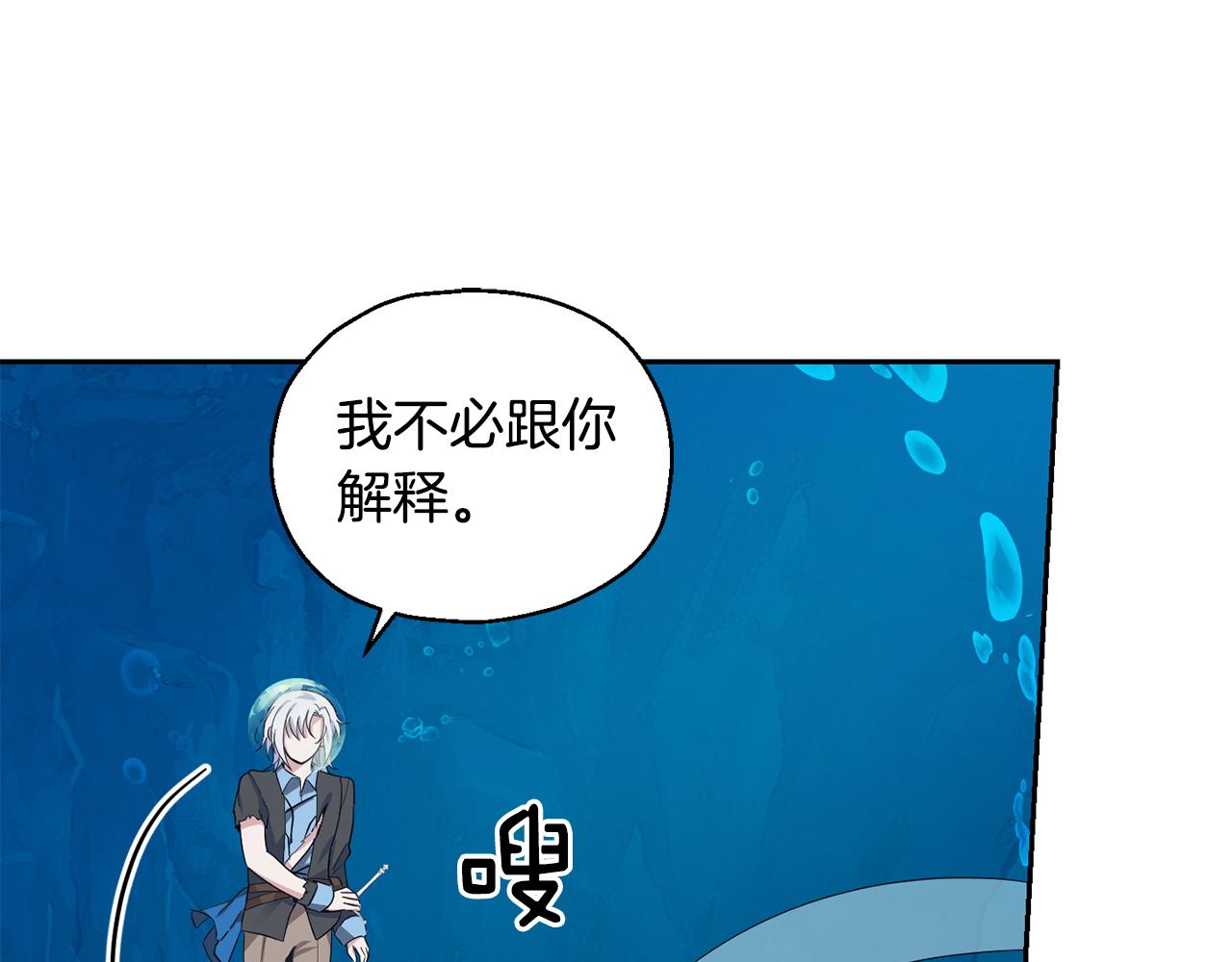 第58话 假魔王被识破178
