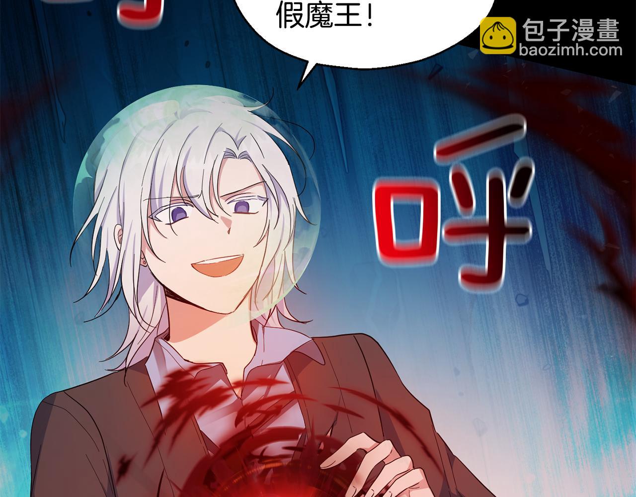 第58话 假魔王被识破188