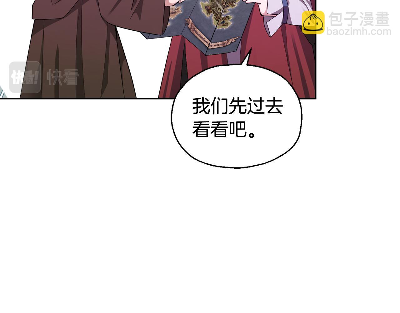 第58话 假魔王被识破19