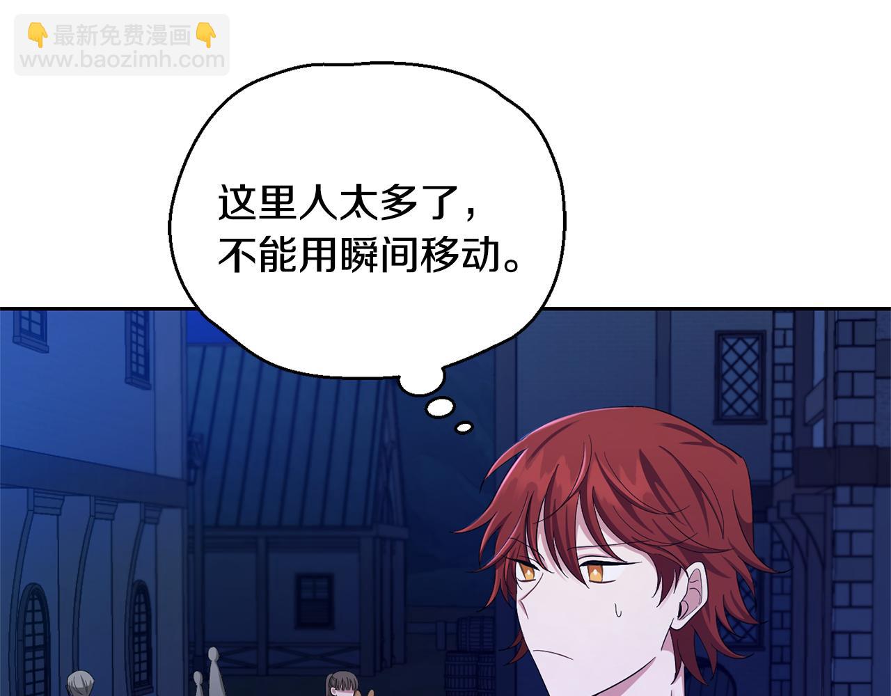 第58话 假魔王被识破20