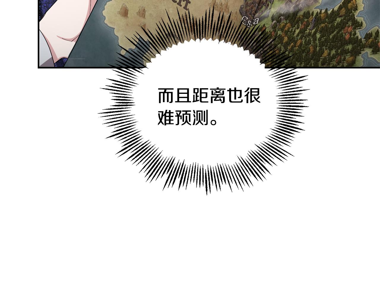 第58话 假魔王被识破23