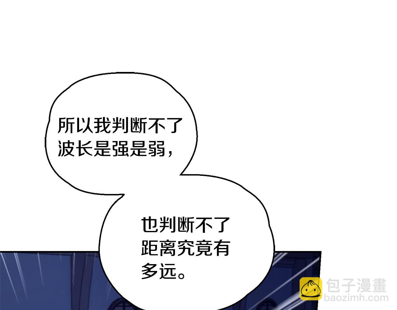 第58话 假魔王被识破27