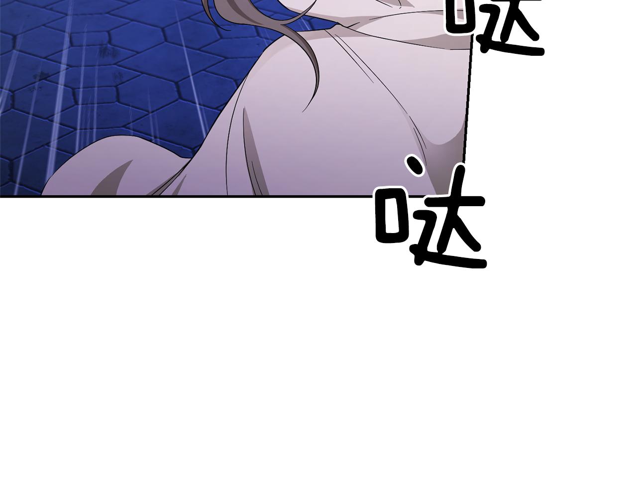第58话 假魔王被识破29