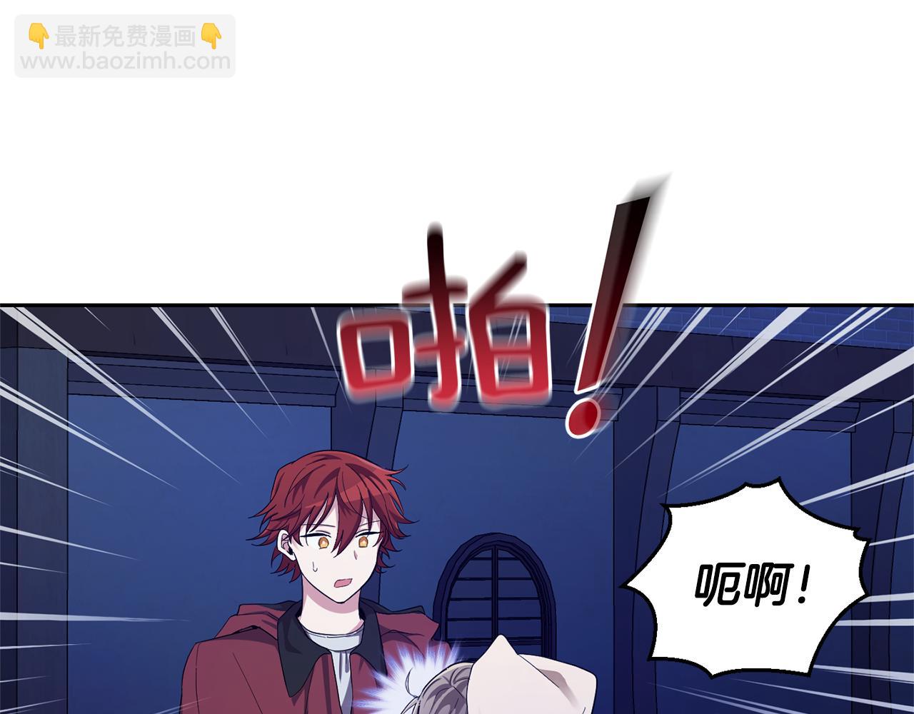 第58话 假魔王被识破30