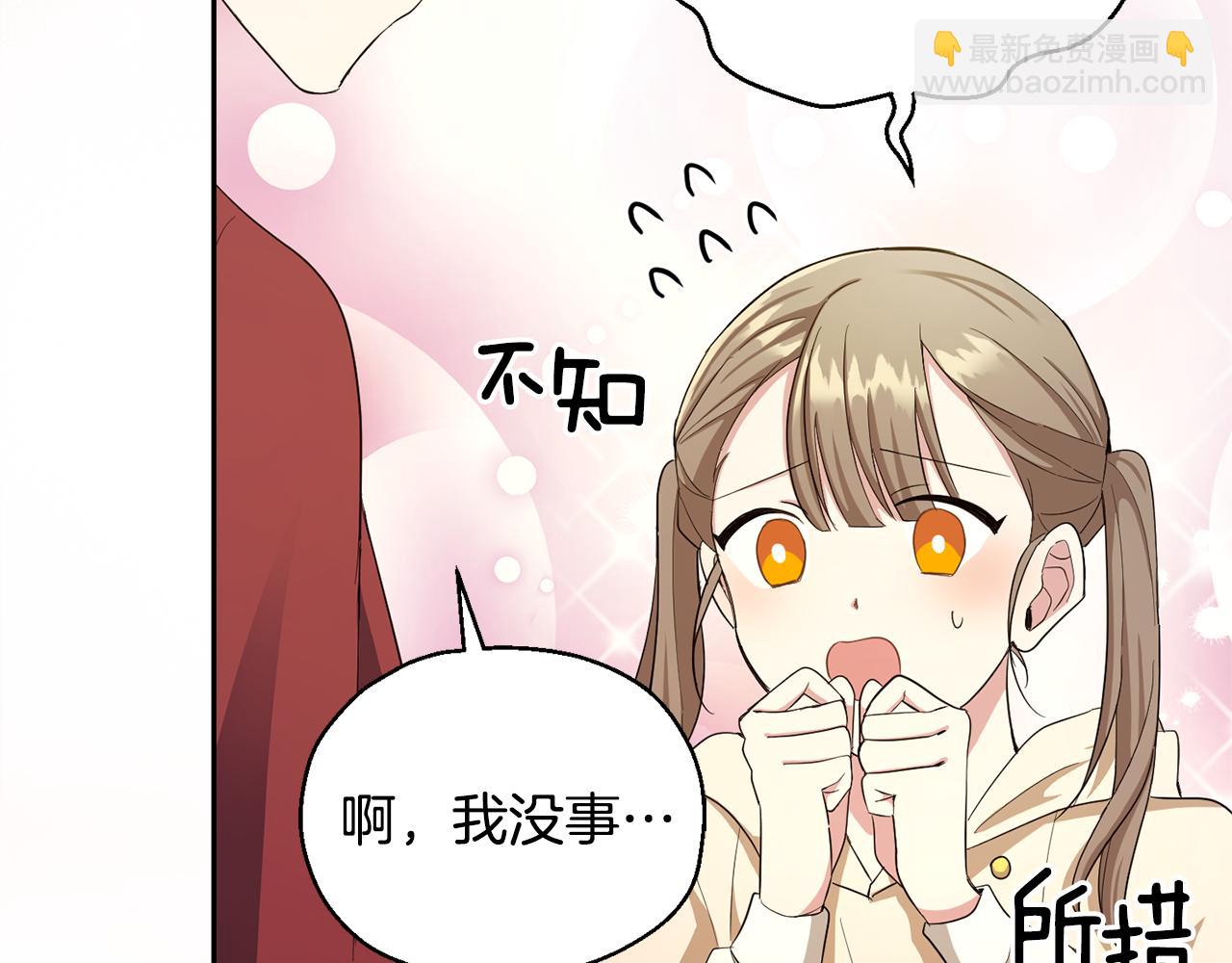 第58话 假魔王被识破34