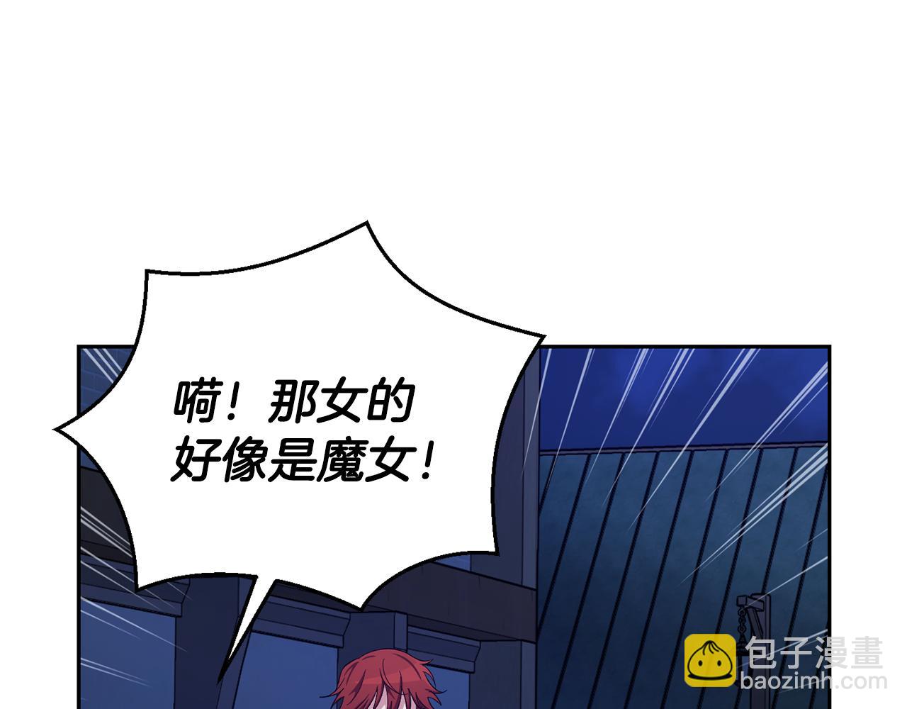 第58话 假魔王被识破38