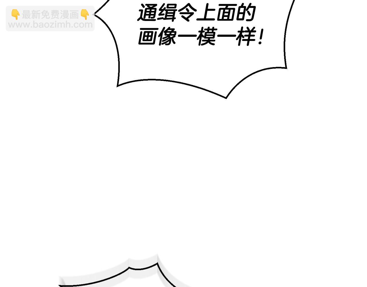 第58话 假魔王被识破40