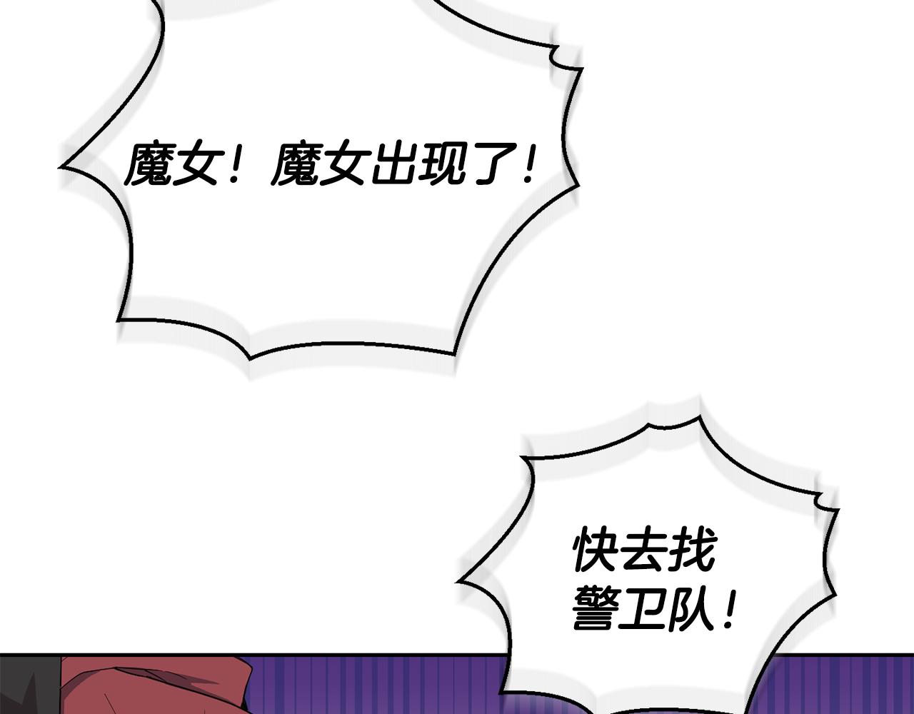 第58话 假魔王被识破41