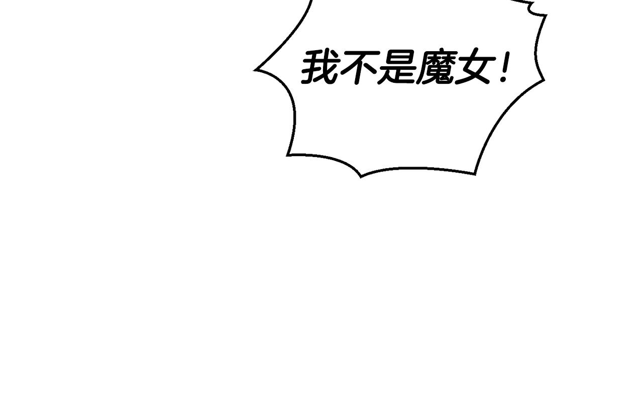 第58话 假魔王被识破43