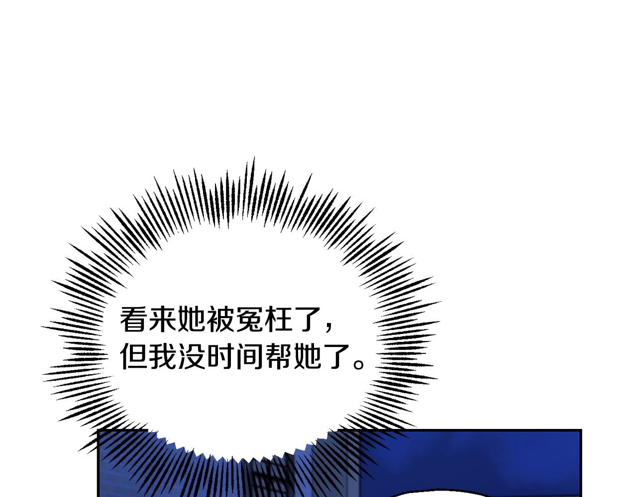 第58话 假魔王被识破44