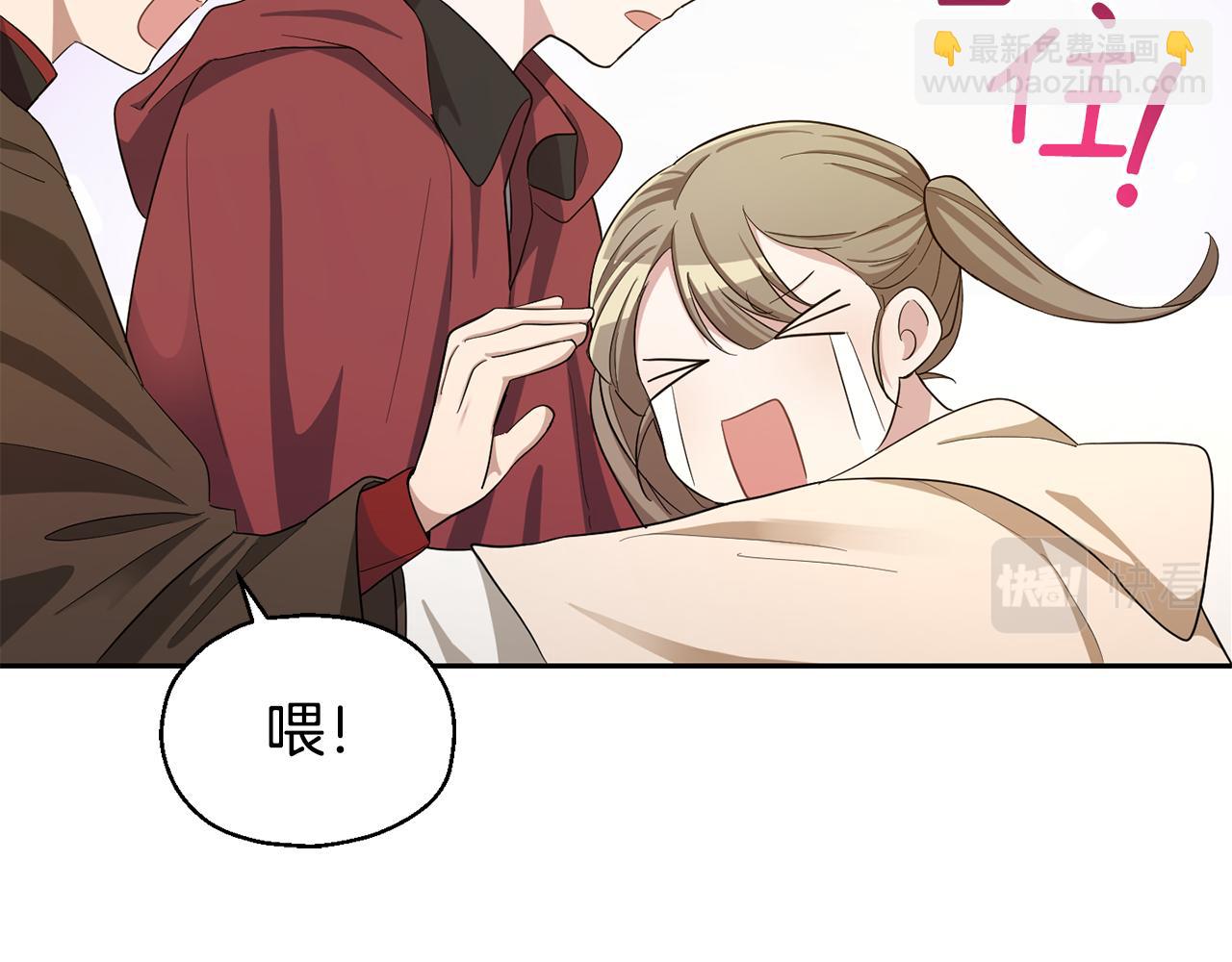第58话 假魔王被识破48