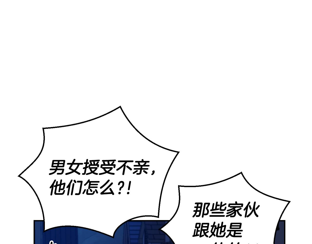 第58话 假魔王被识破49