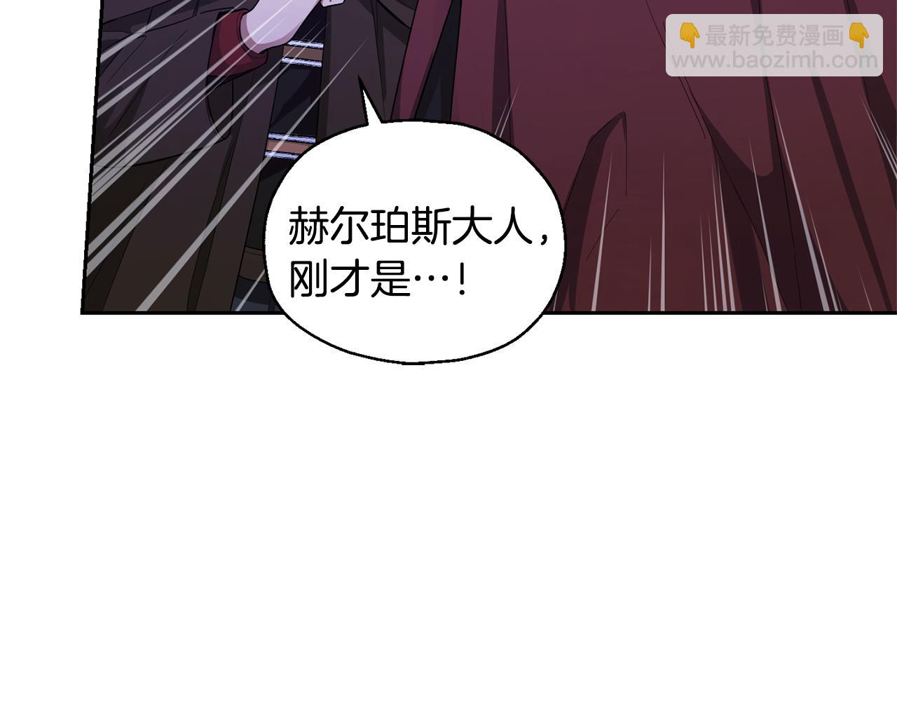 第58话 假魔王被识破5