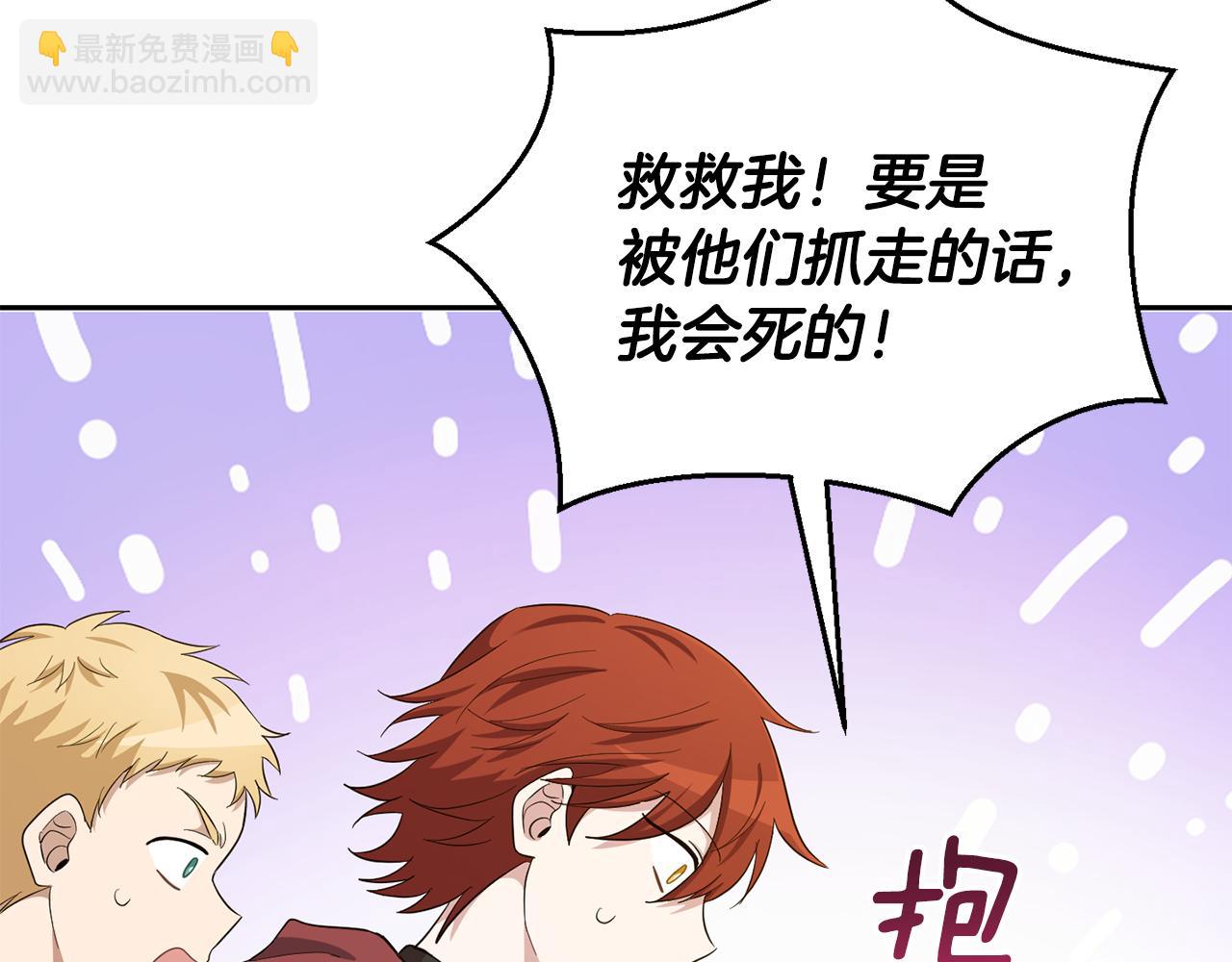 第58话 假魔王被识破51