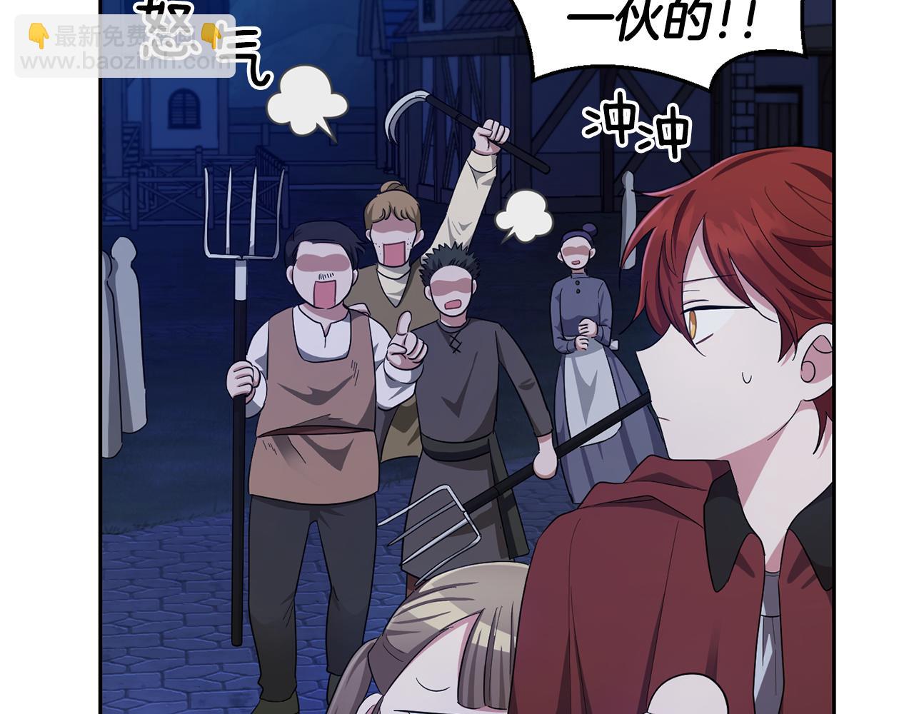 第58话 假魔王被识破54
