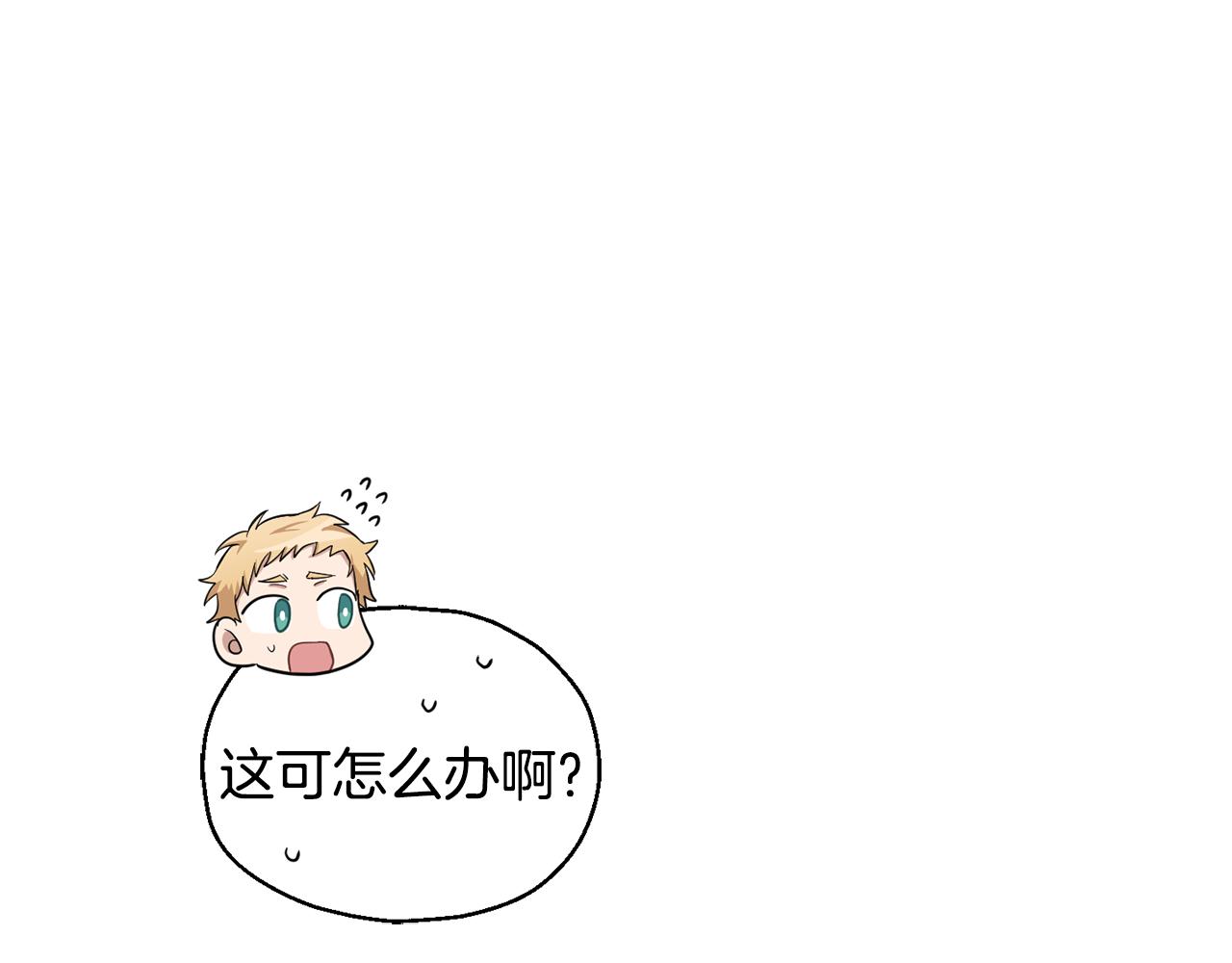 第58话 假魔王被识破58