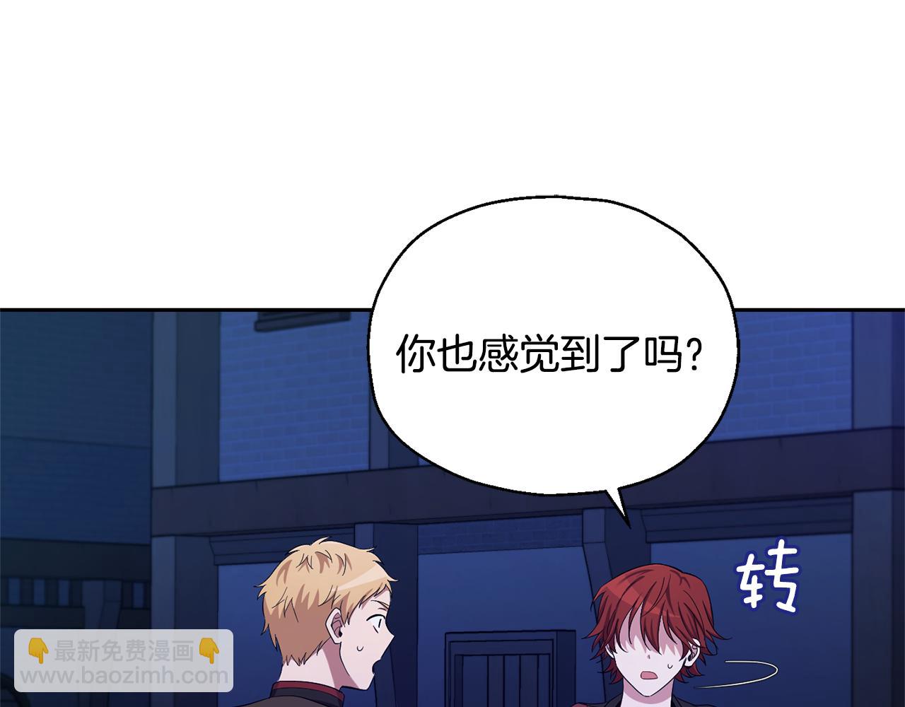 第58话 假魔王被识破6