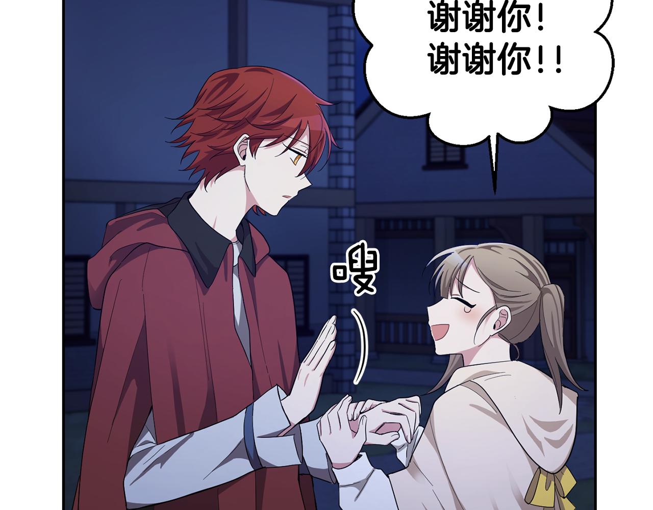 第58话 假魔王被识破62