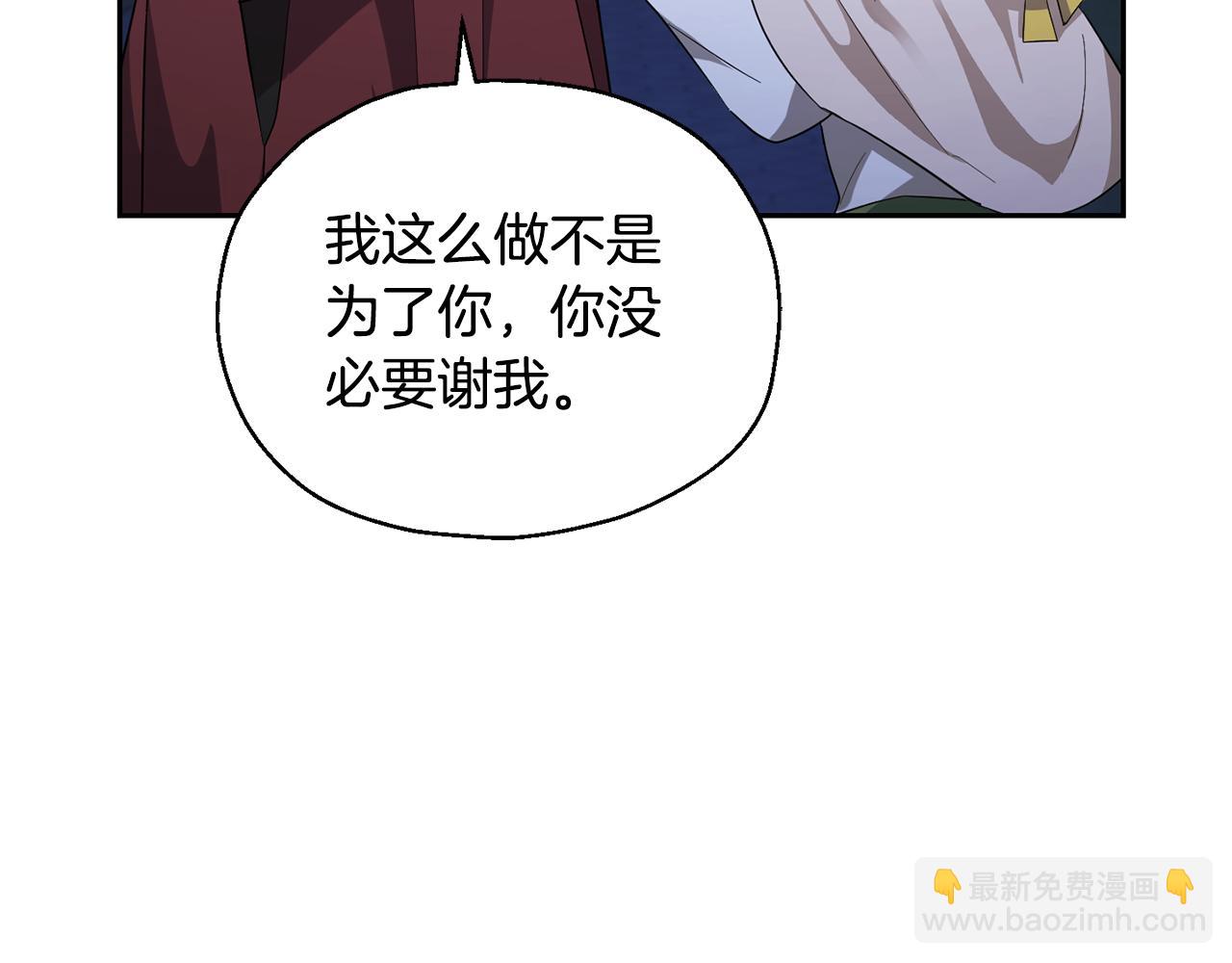 第58话 假魔王被识破63