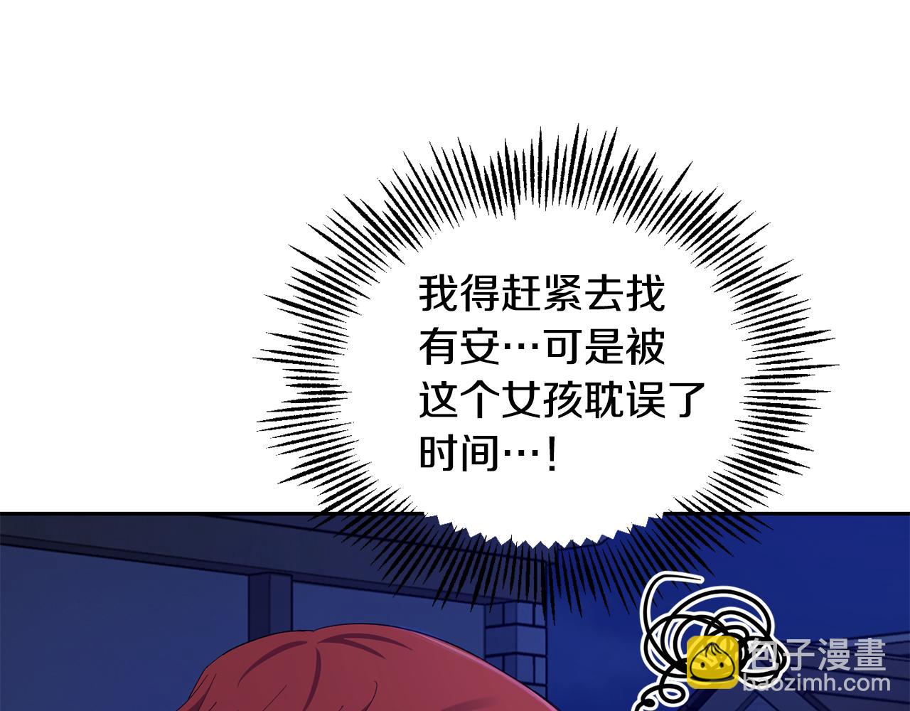 第58话 假魔王被识破64