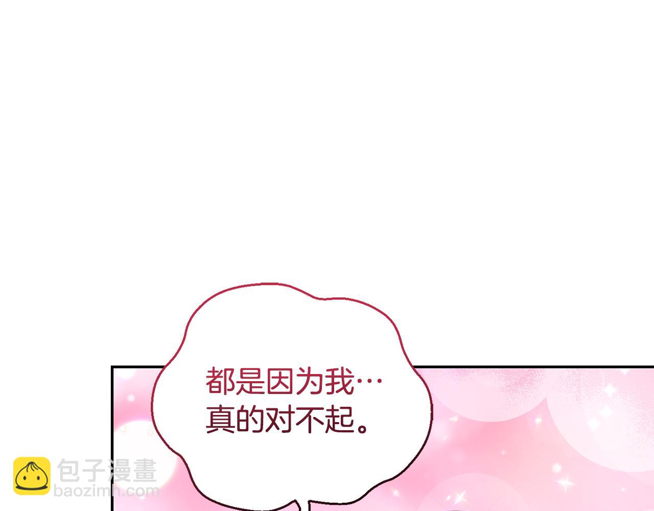 第58话 假魔王被识破66