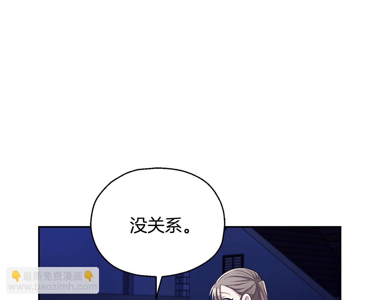 第58话 假魔王被识破75