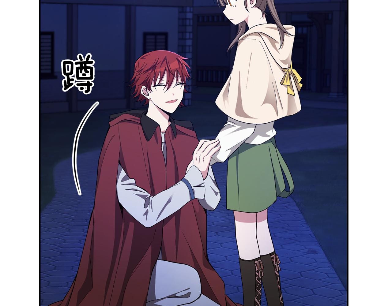 第58话 假魔王被识破76