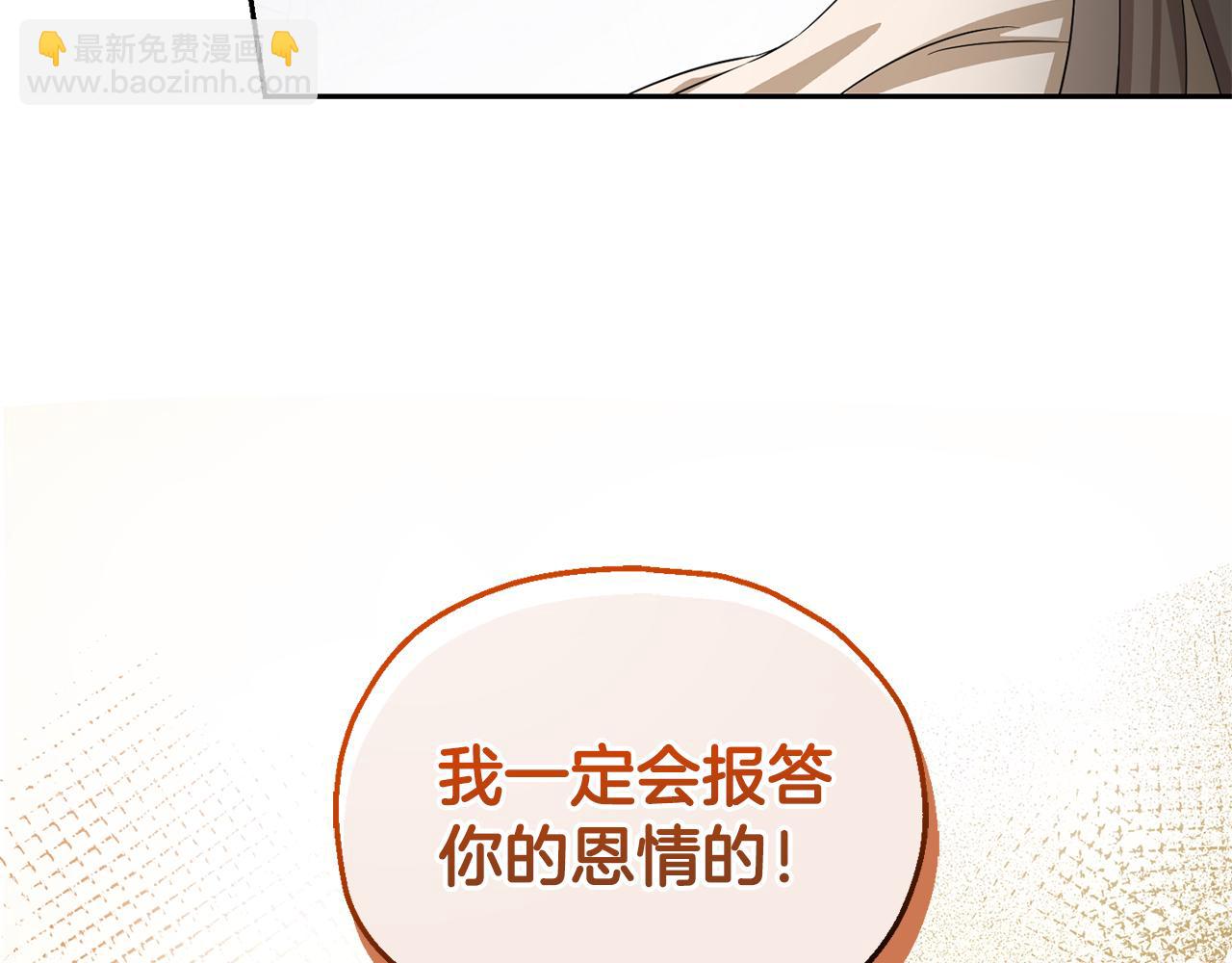 第58话 假魔王被识破79