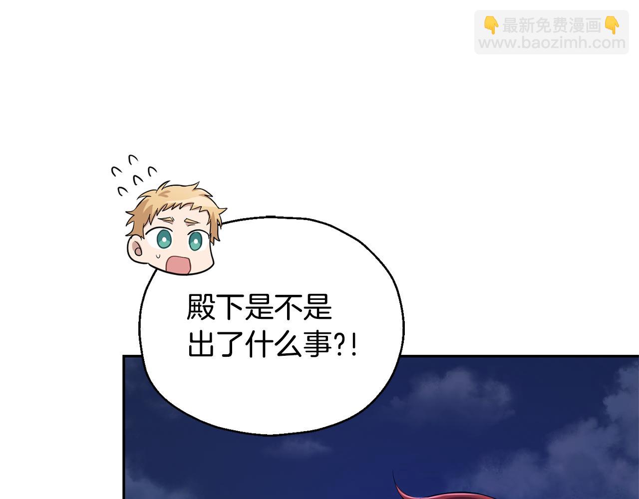 第58话 假魔王被识破8