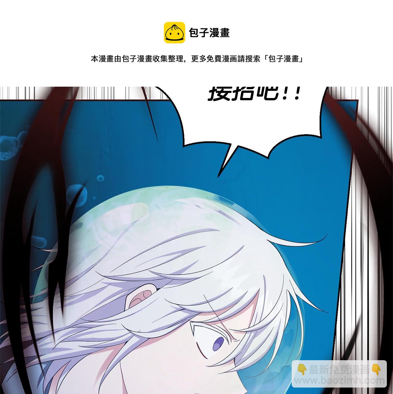 第58话 假魔王被识破87