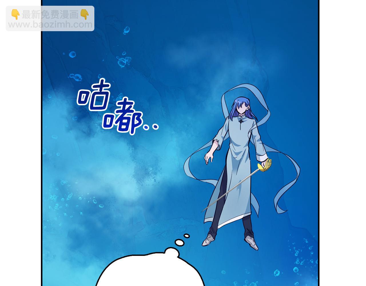第58话 假魔王被识破98
