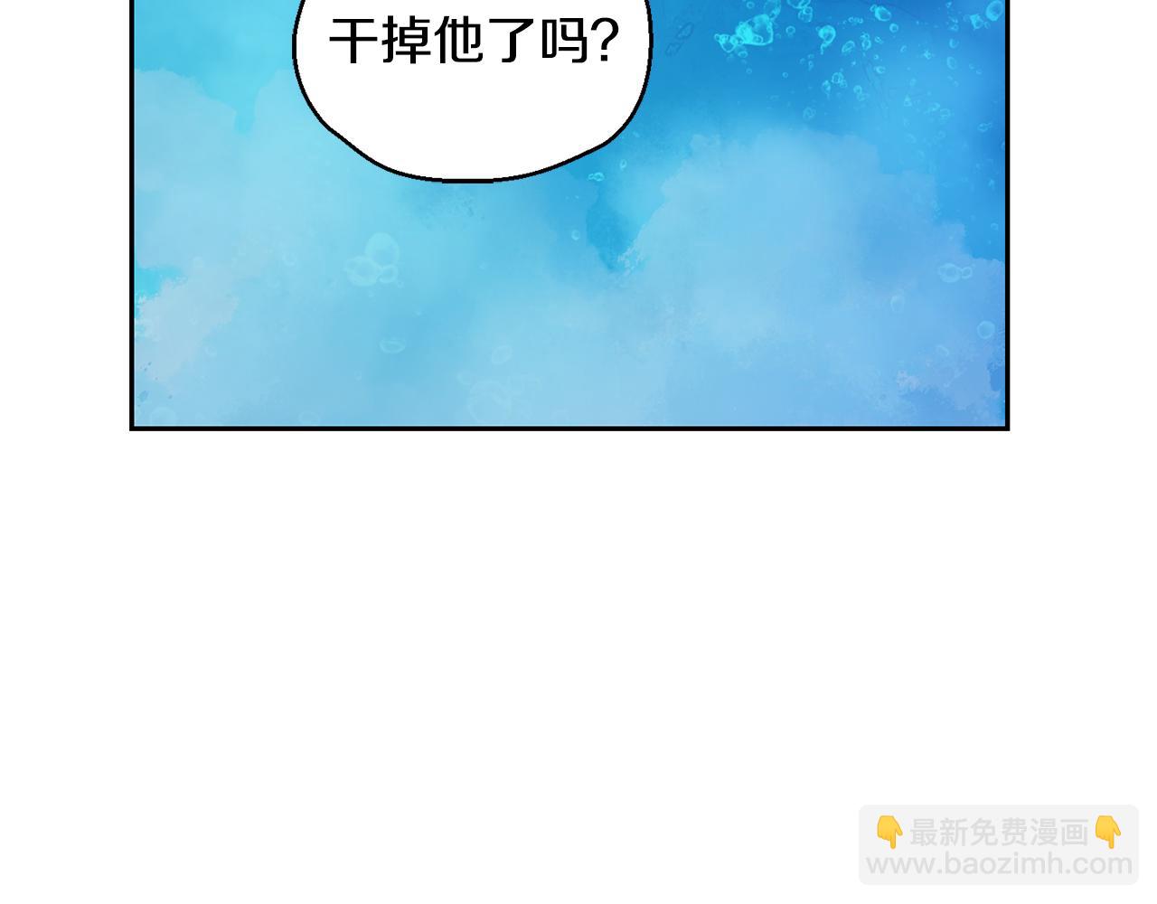 第58话 假魔王被识破99