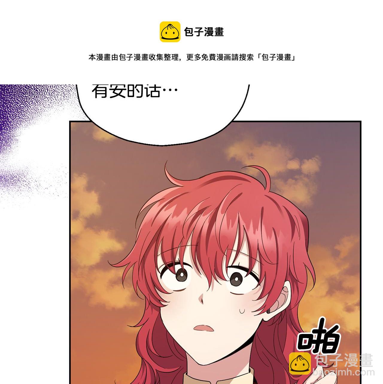 第59话 第四神女104