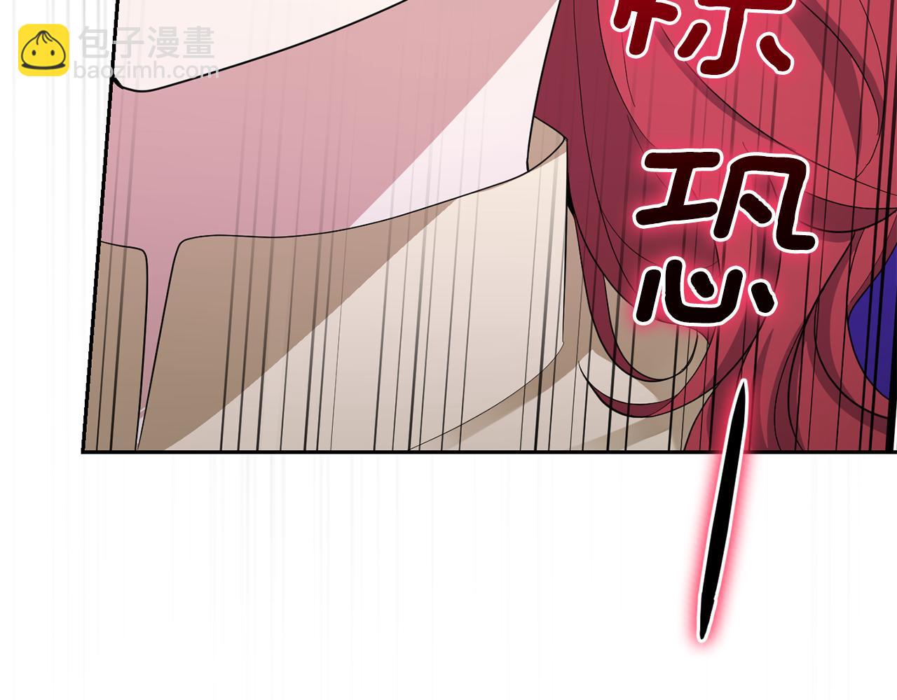 第59话 第四神女113