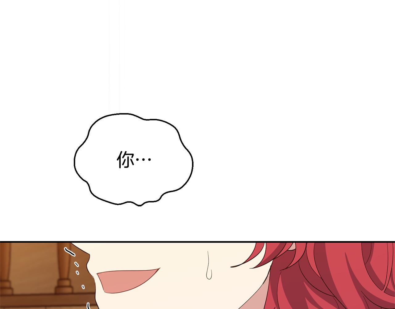 第59话 第四神女115