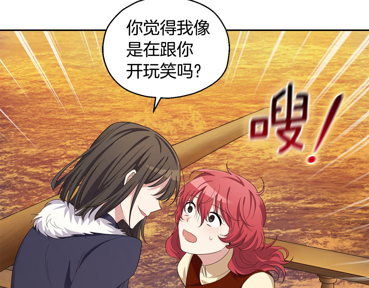 第59话 第四神女123