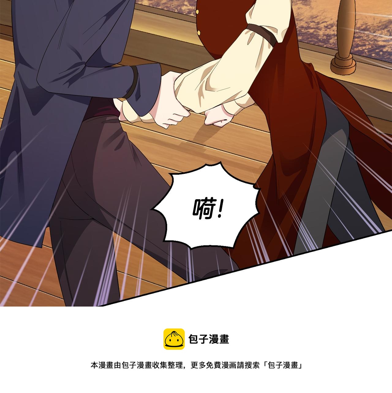 第59话 第四神女124