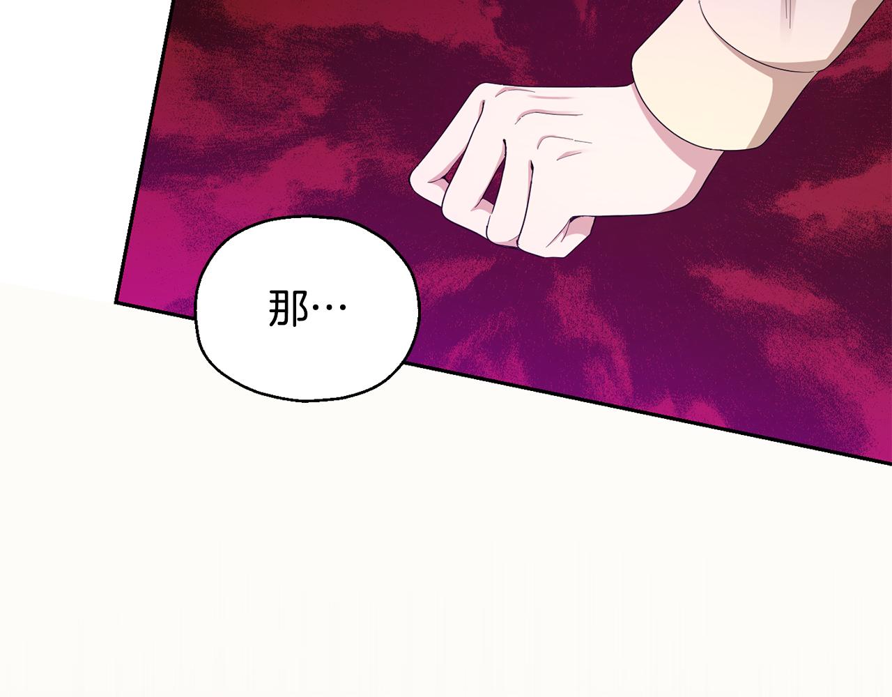 第59话 第四神女131