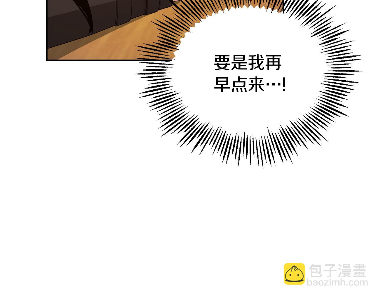 第59话 第四神女14