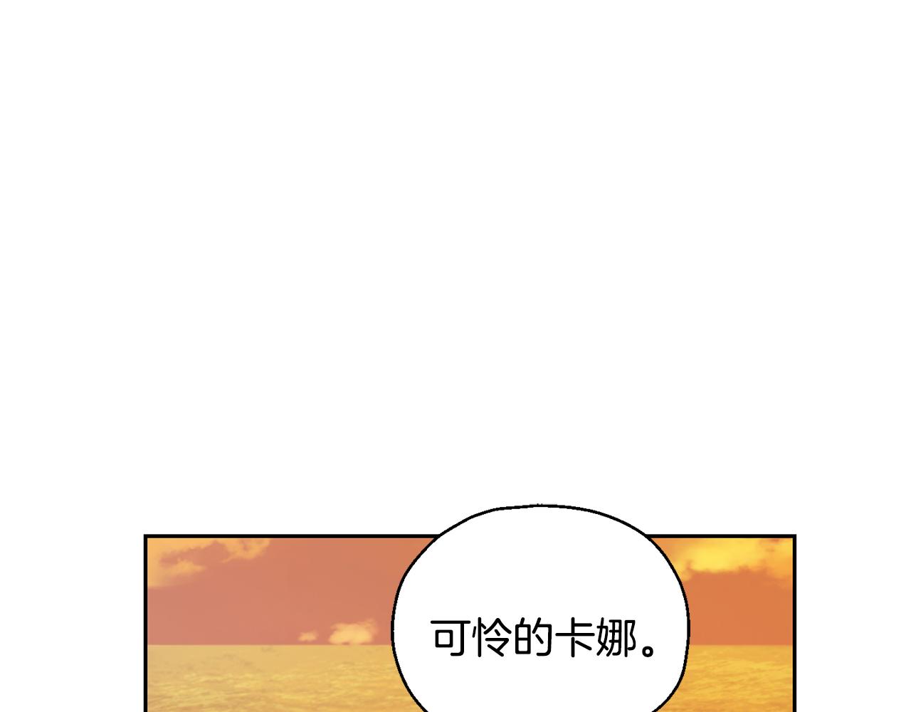 第59话 第四神女143