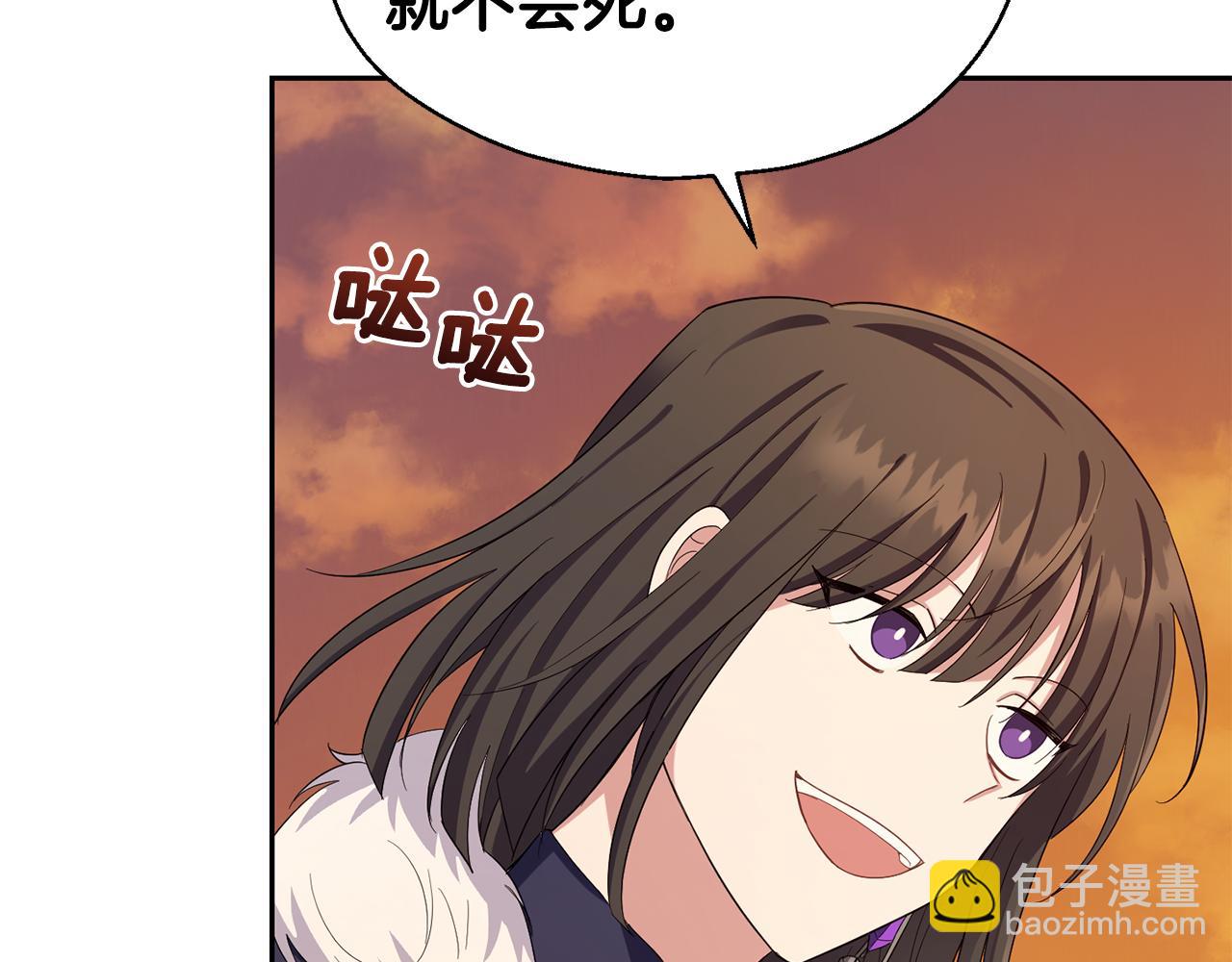 第59话 第四神女149