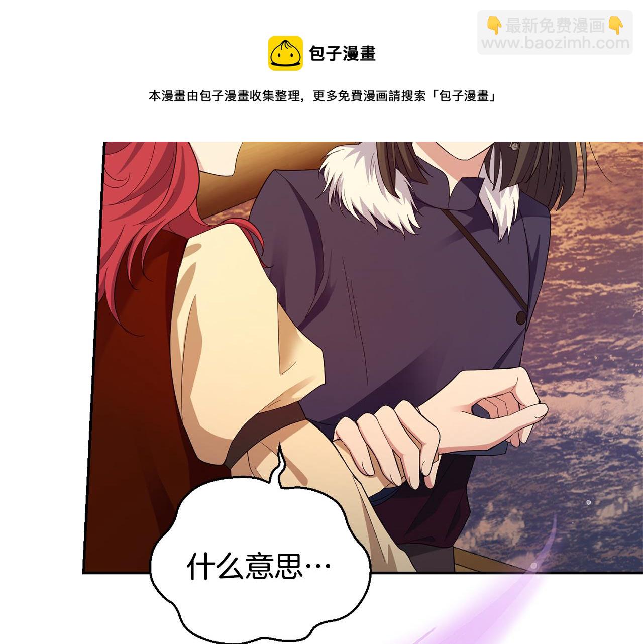 第59话 第四神女160