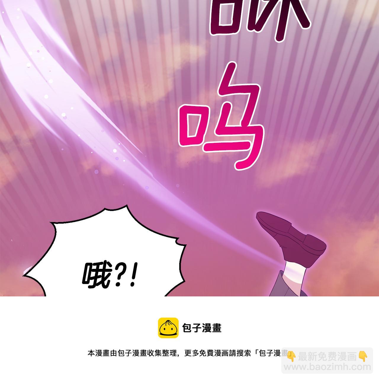 第59话 第四神女164