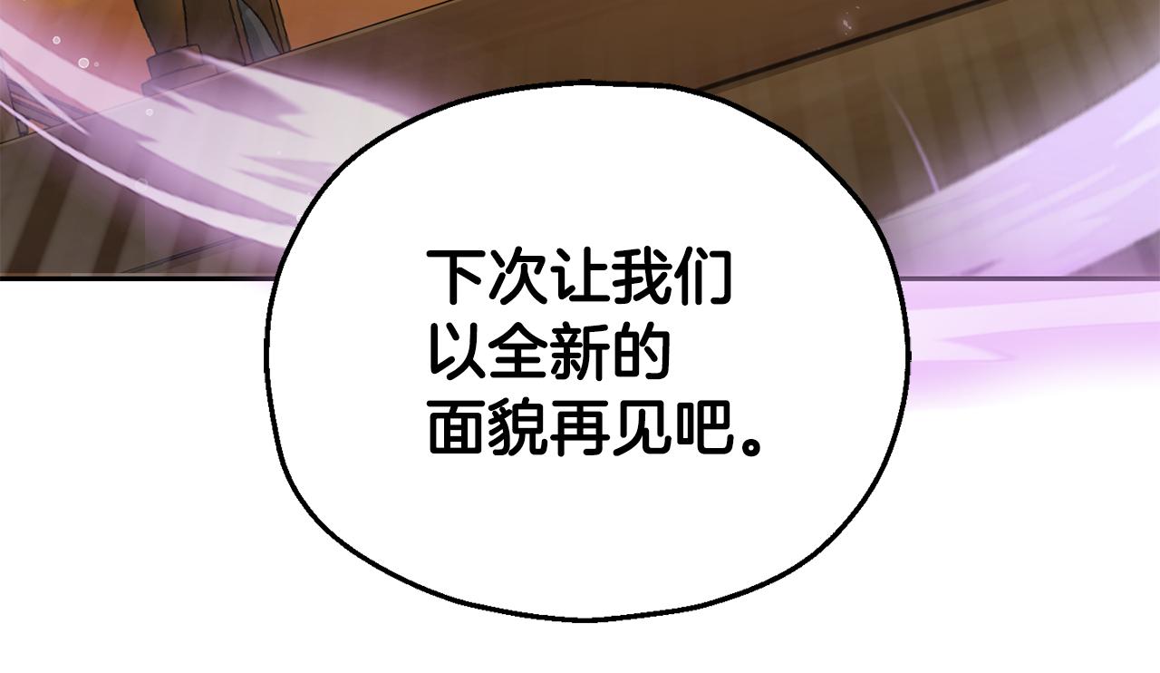 第59话 第四神女167